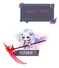 月亮睡着了