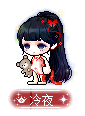 冷夜