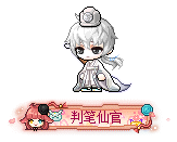 判笔仙官