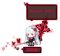 银妃梅