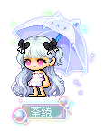 荃绻