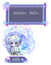 时雨