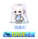 程蝶衣