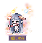 暖门永存