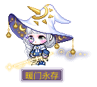 暖门永存
