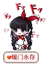暖门永存