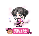 魔链影士