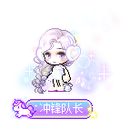 冲锋队长