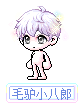 毛驴小八郎