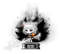 酊酊