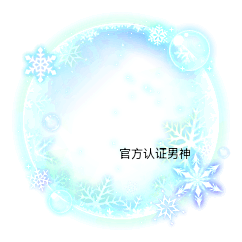 Solo、达芬奇