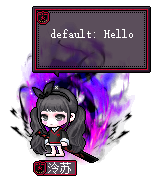 泠苏