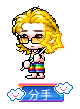 分手