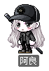 阿良