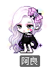阿良