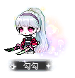勾勾