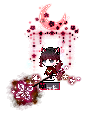 沅梅