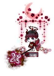 沅梅