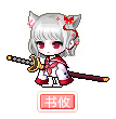 书攸