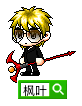 枫叶