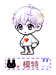 模特