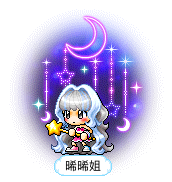 晞晞姐