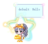 星星