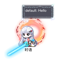 时语