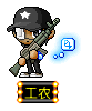 工农