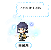 金采源