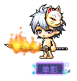 单影