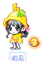 初见
