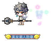 单解