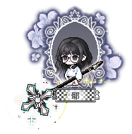 耶