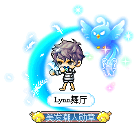 Lynn舞厅