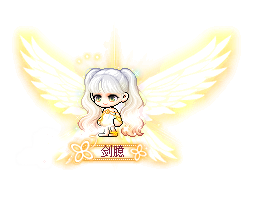 剑臆