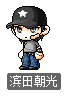 滨田朝光