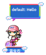 蓝宝石