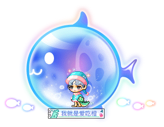 我就是爱吃橙