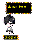 马铃薯锅