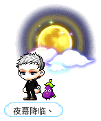 夜幕降临丶