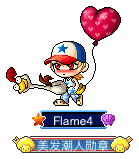 Flame4