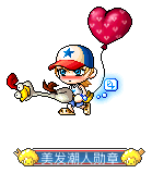 Flame4
