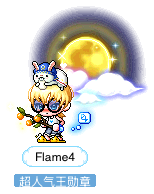 Flame4