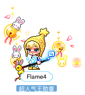 Flame4