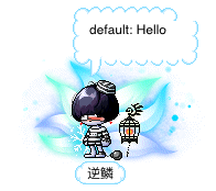 逆鳞