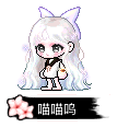 喵喵呜