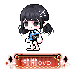 懒懒ovo