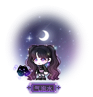 气泡水