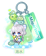 泡水